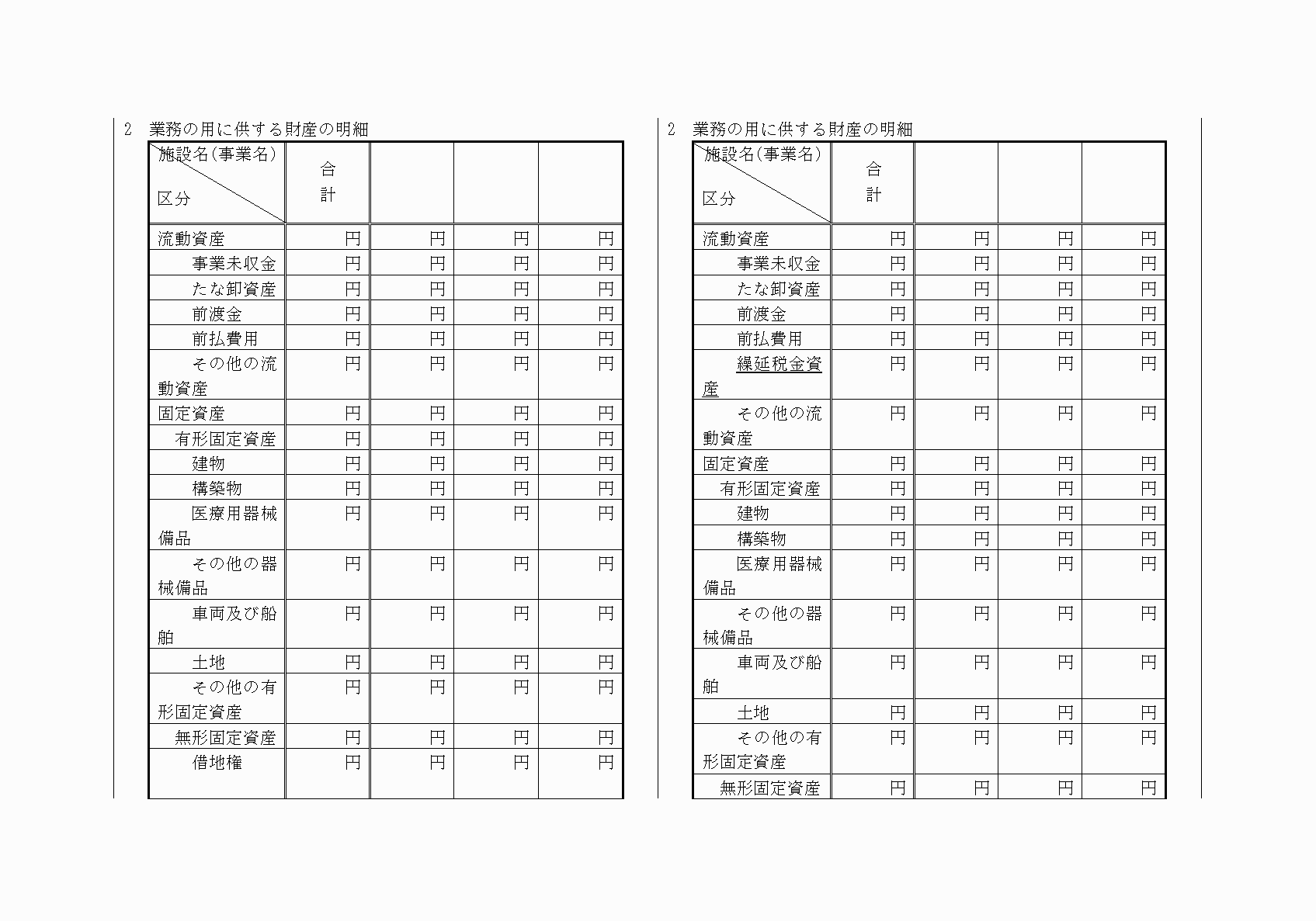 2FH00000022054-4.png