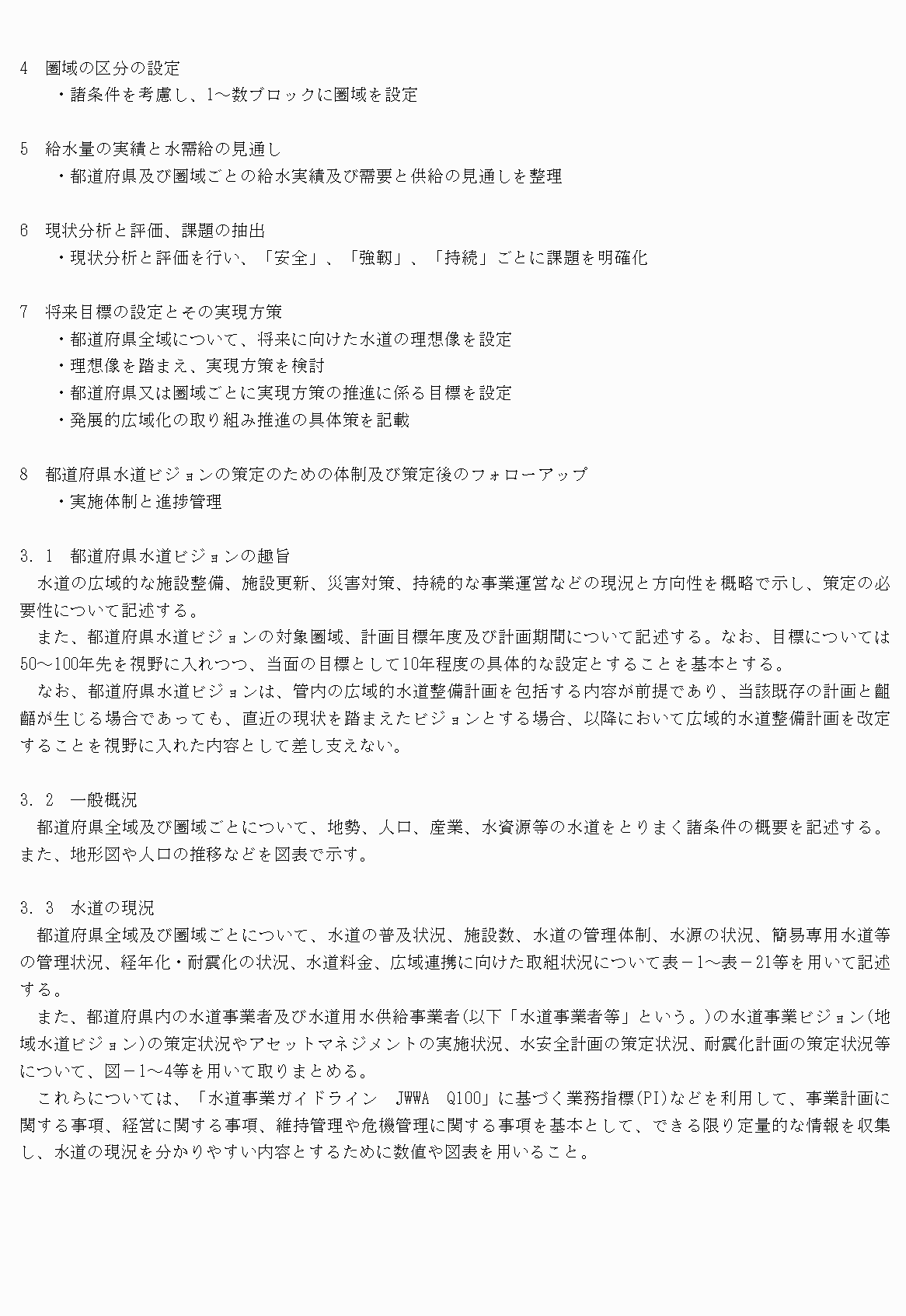 2FH00000022433-2.png
