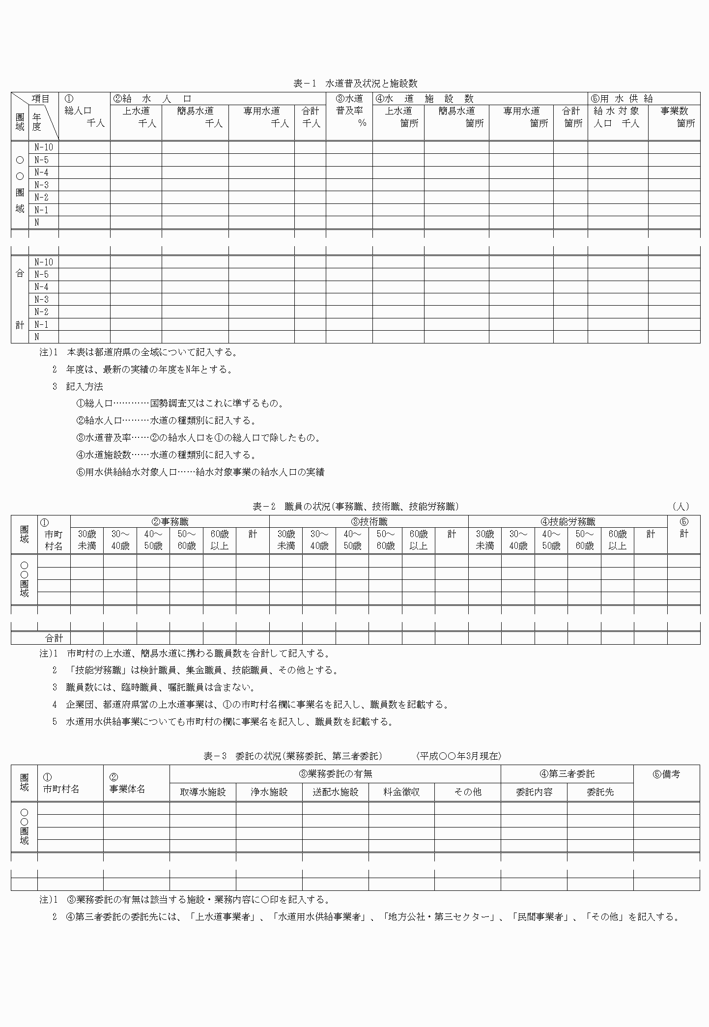 2FH00000022433-3.png