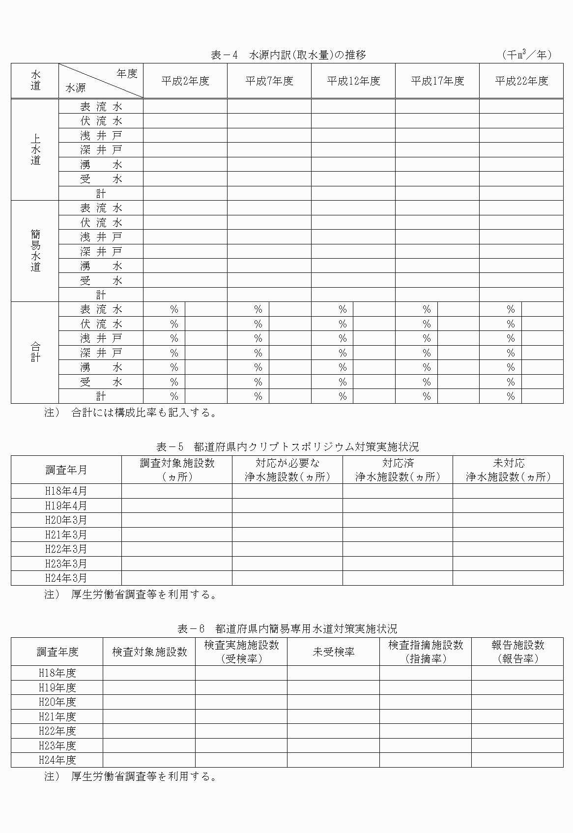 2FH00000022433-4.png