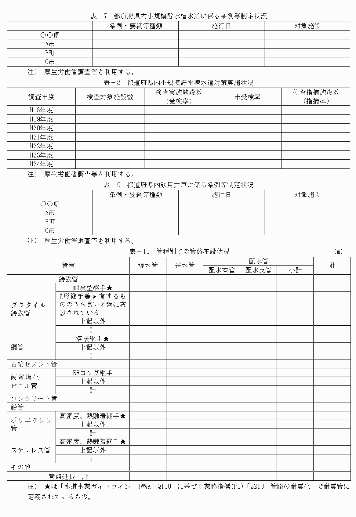2FH00000022433-5.png