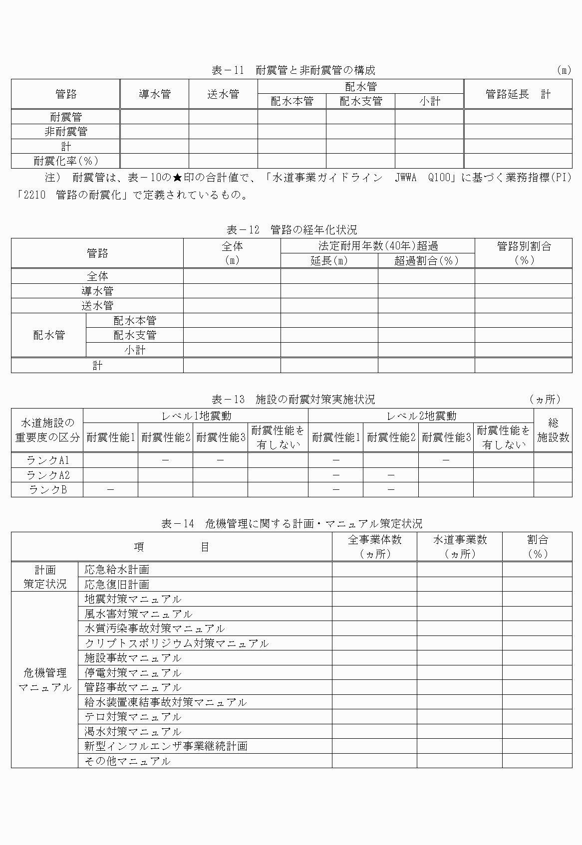 2FH00000022433-6.png