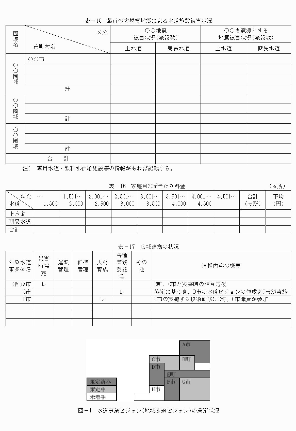 2FH00000022433-7.png
