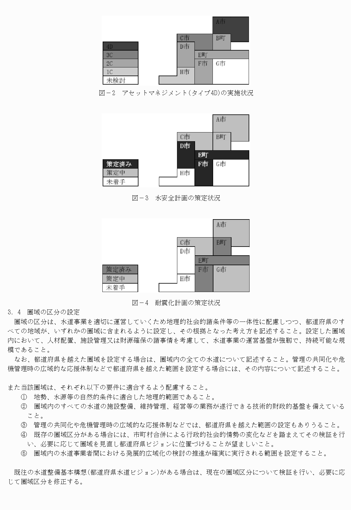 2FH00000022433-8.png