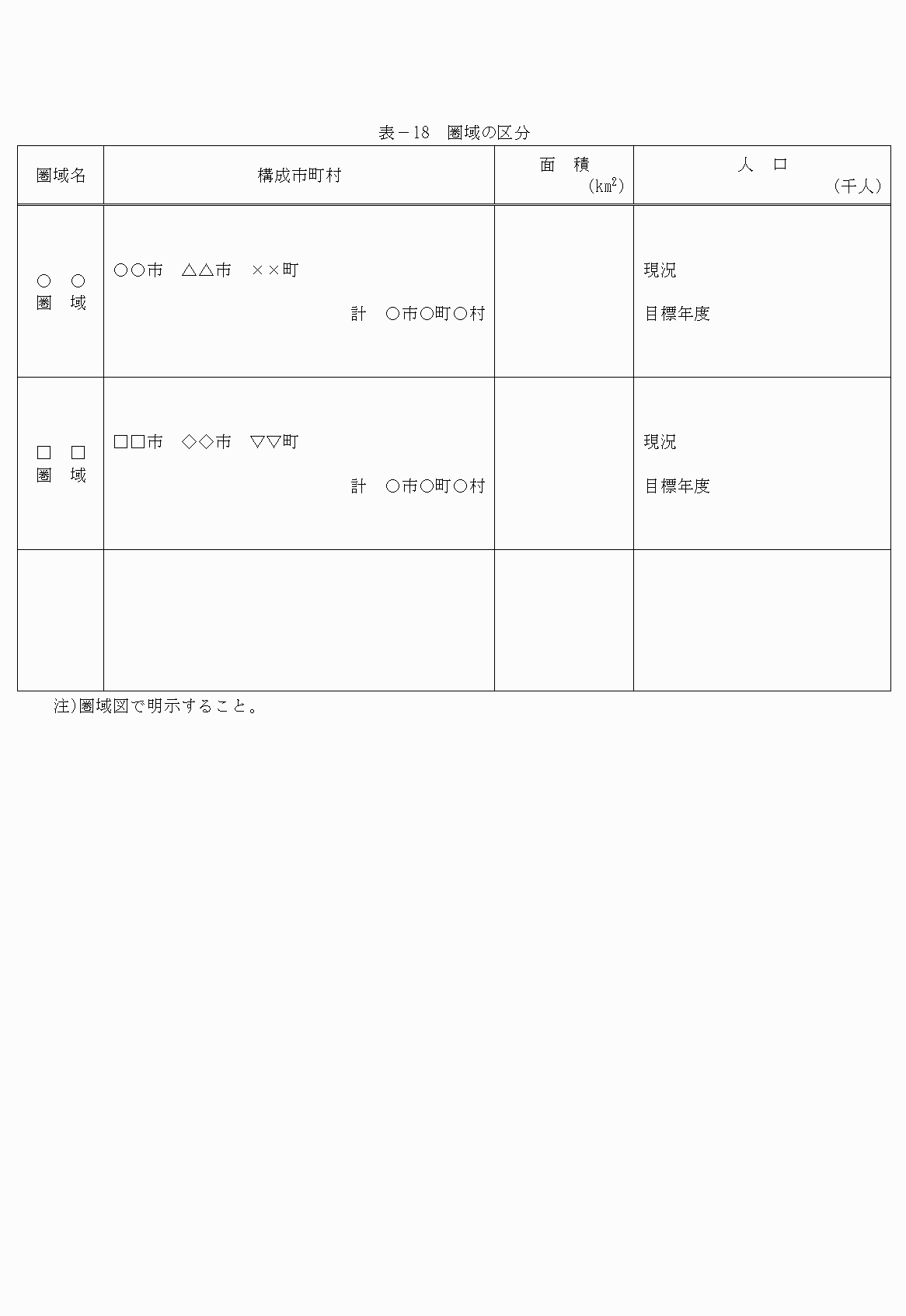 2FH00000022433-9.png