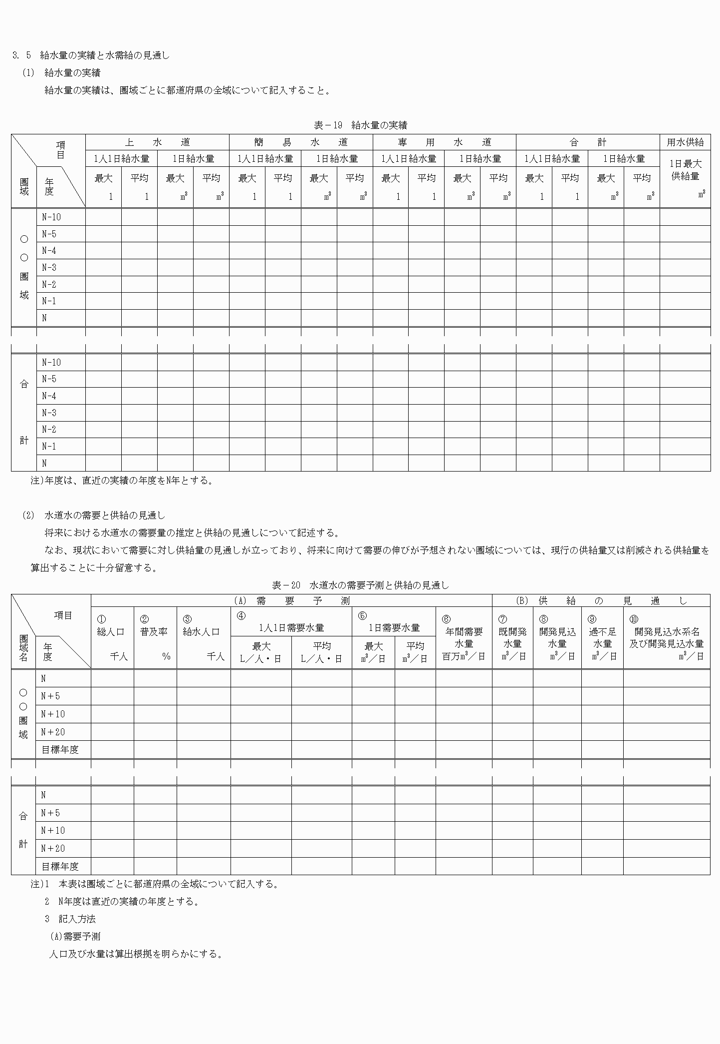 2FH00000022433-10.png