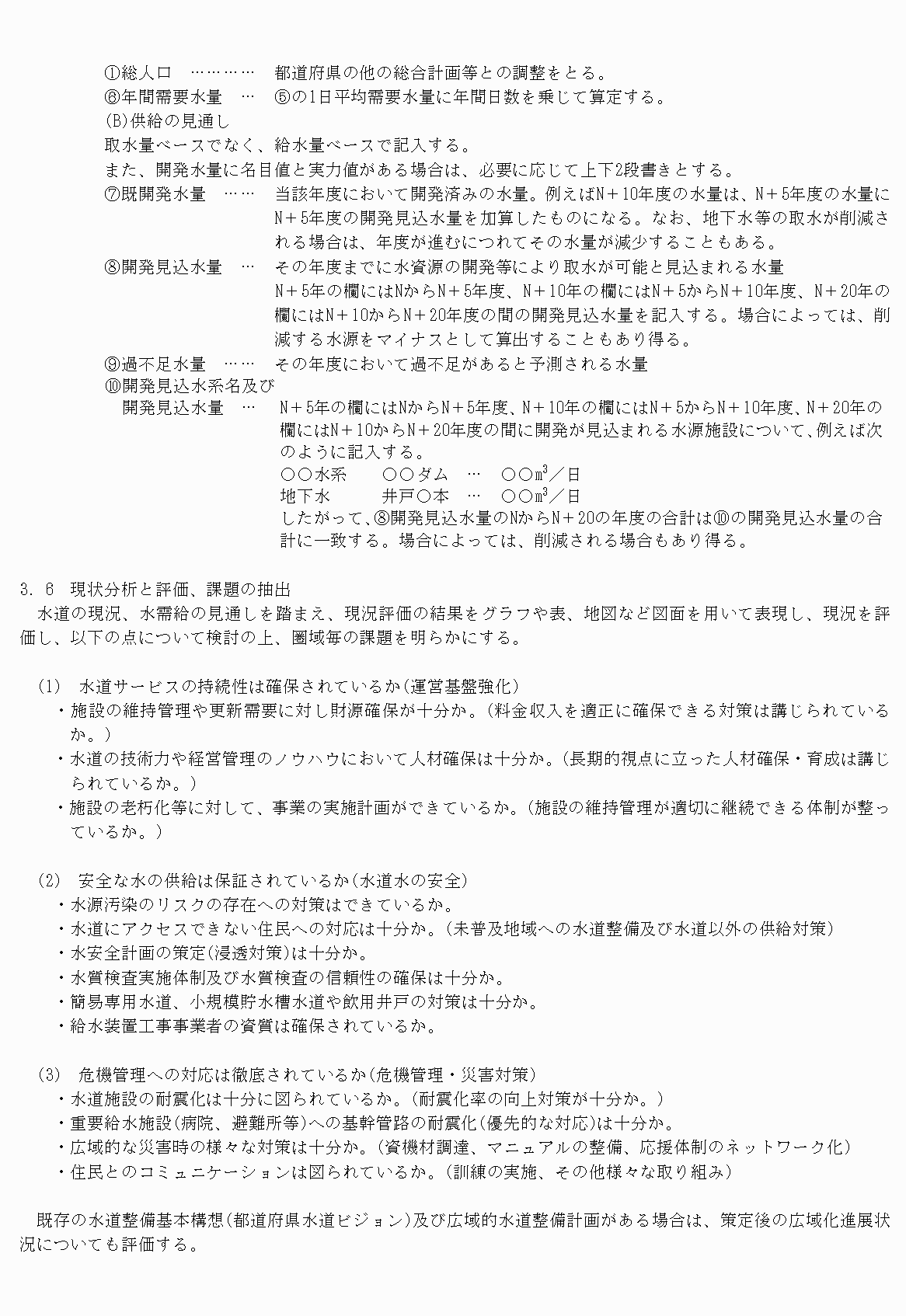 2FH00000022433-11.png