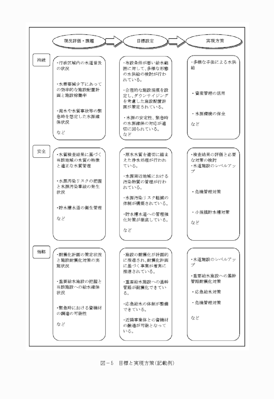 2FH00000022433-14.png