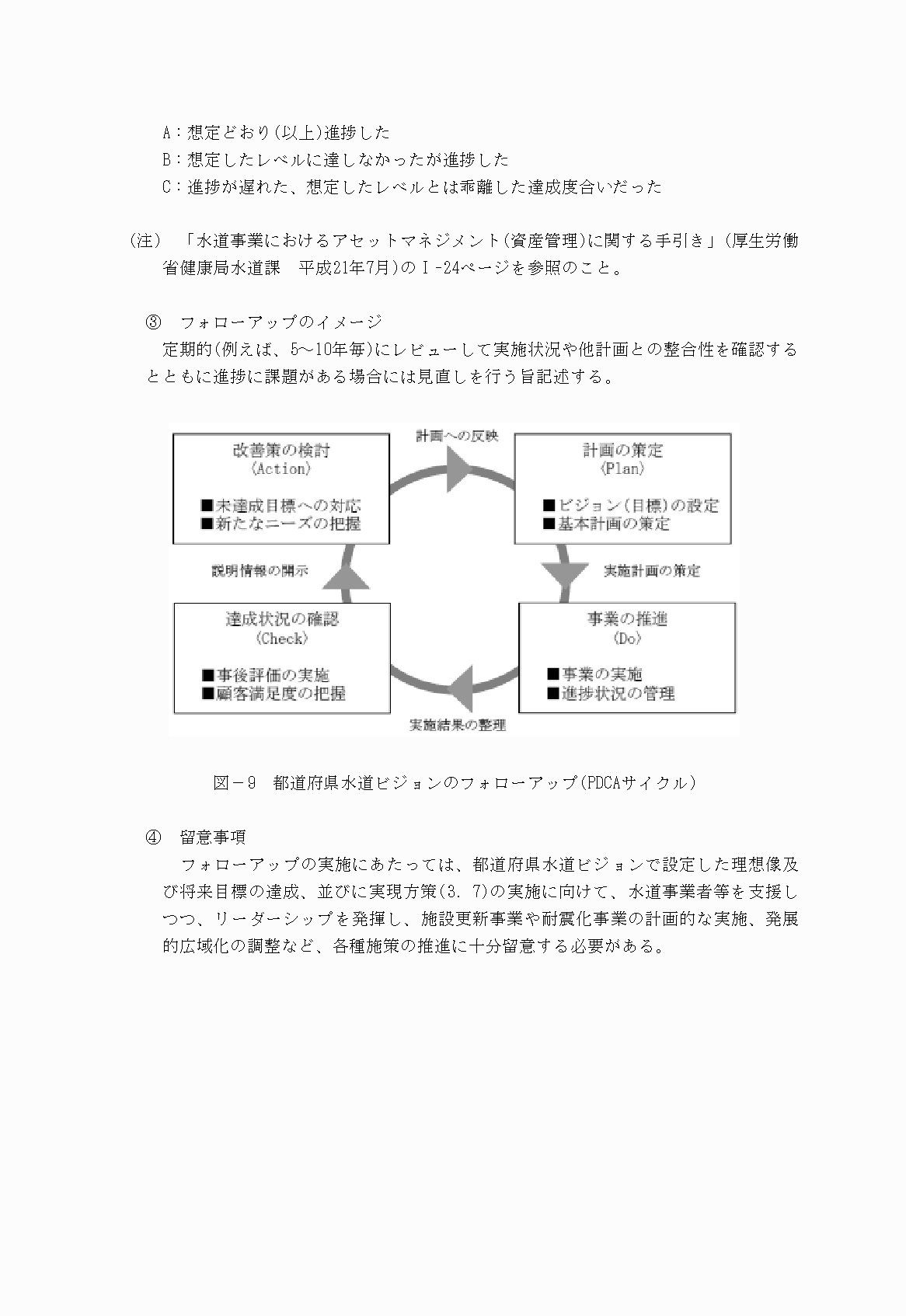 2FH00000022433-19.png