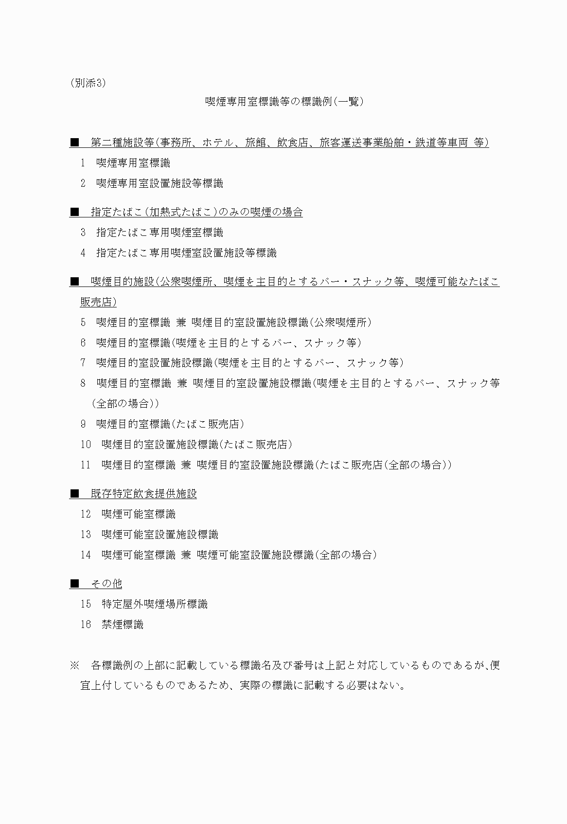 2FH00000022511-1.png