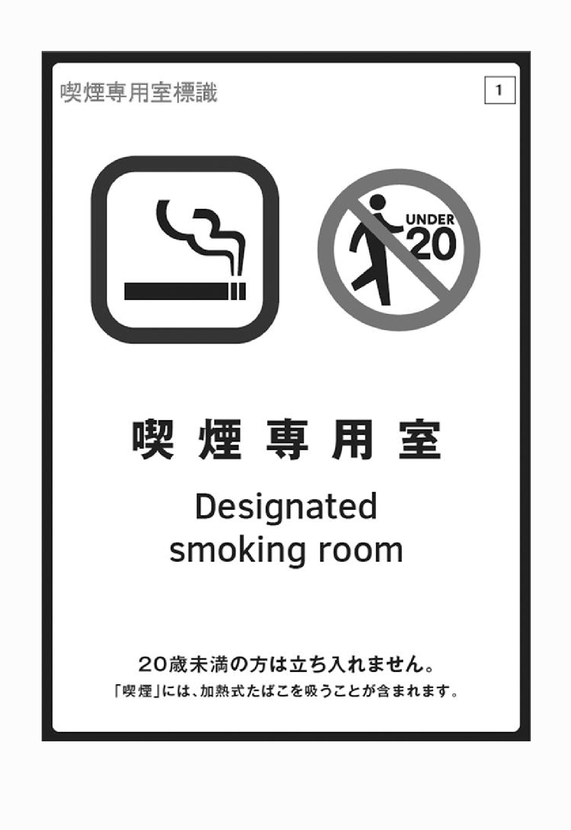 2FH00000022511-2.png