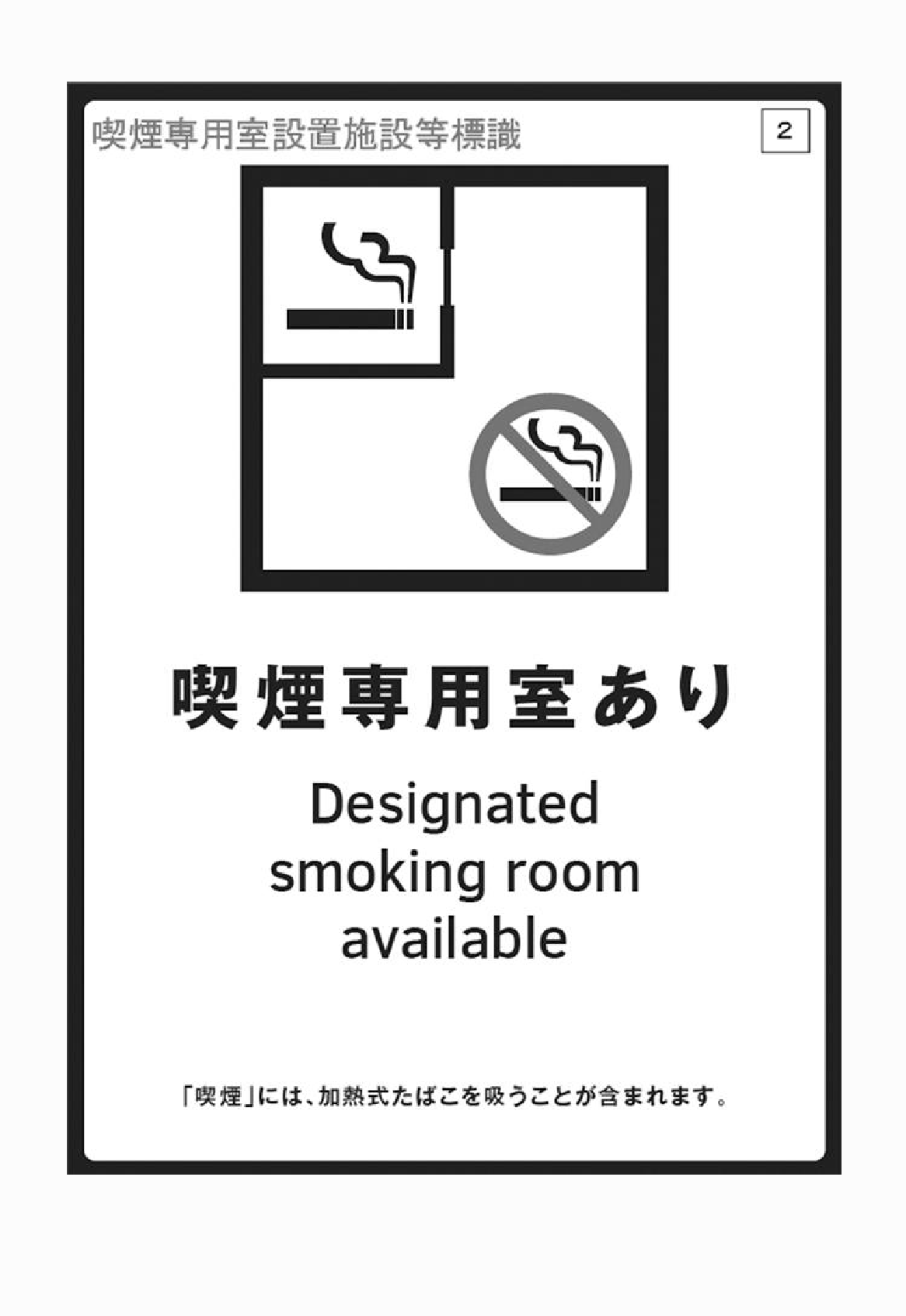 2FH00000022511-3.png