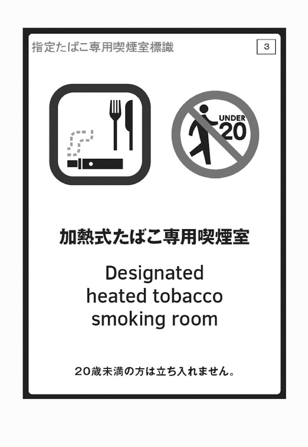 2FH00000022511-4.png