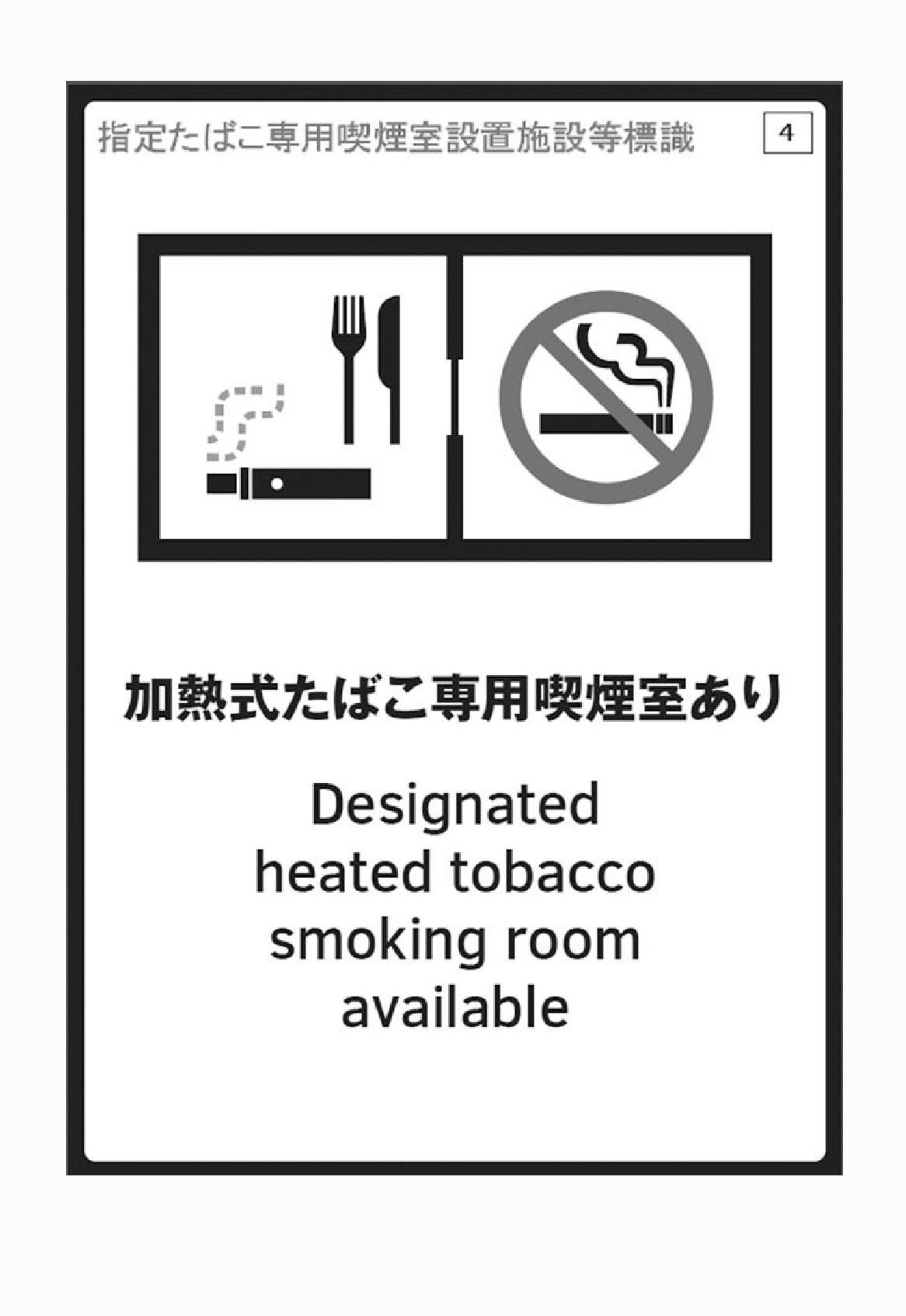 2FH00000022511-5.png