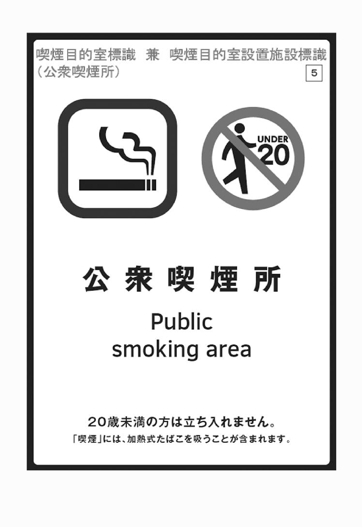 2FH00000022511-6.png