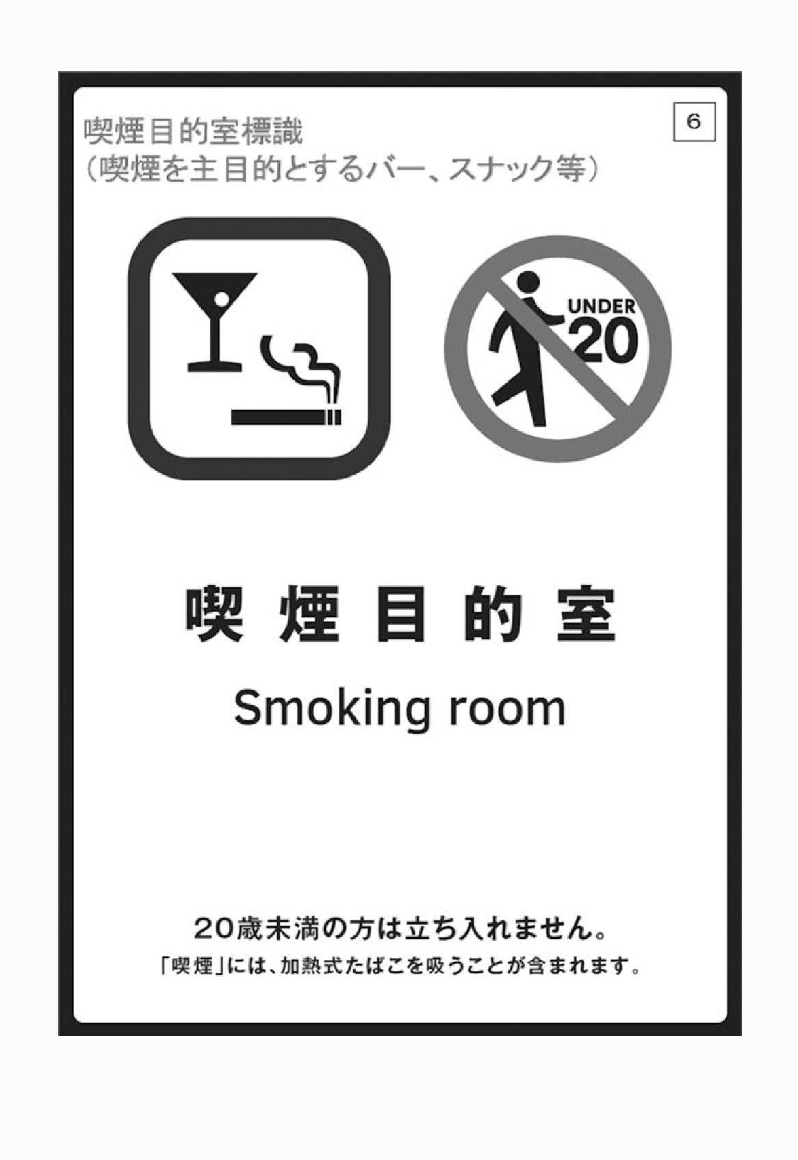 2FH00000022511-7.png