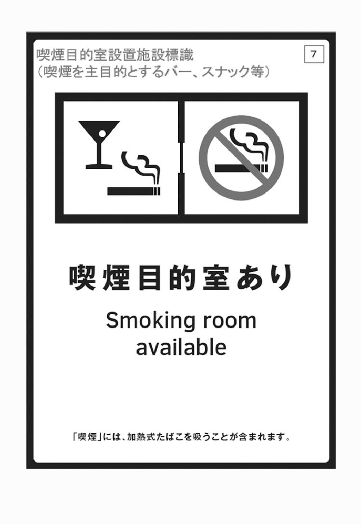2FH00000022511-8.png