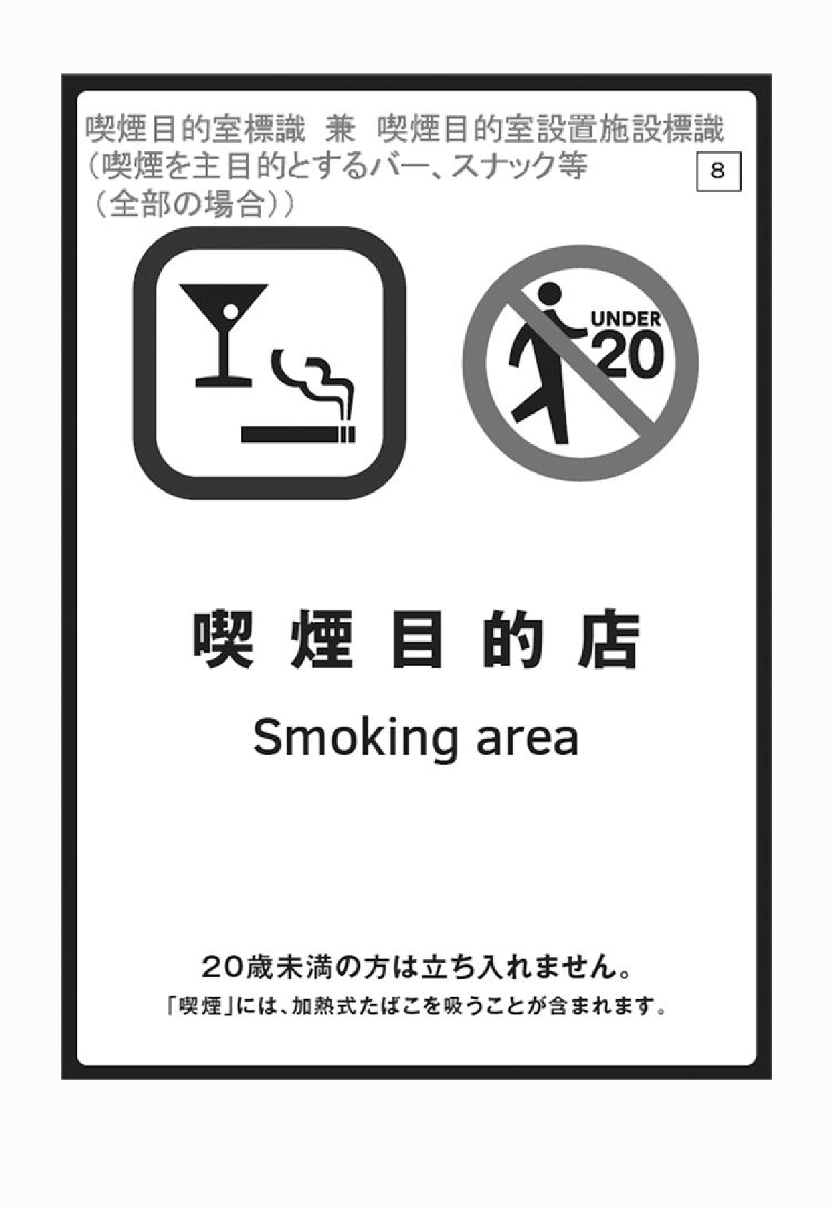 2FH00000022511-9.png