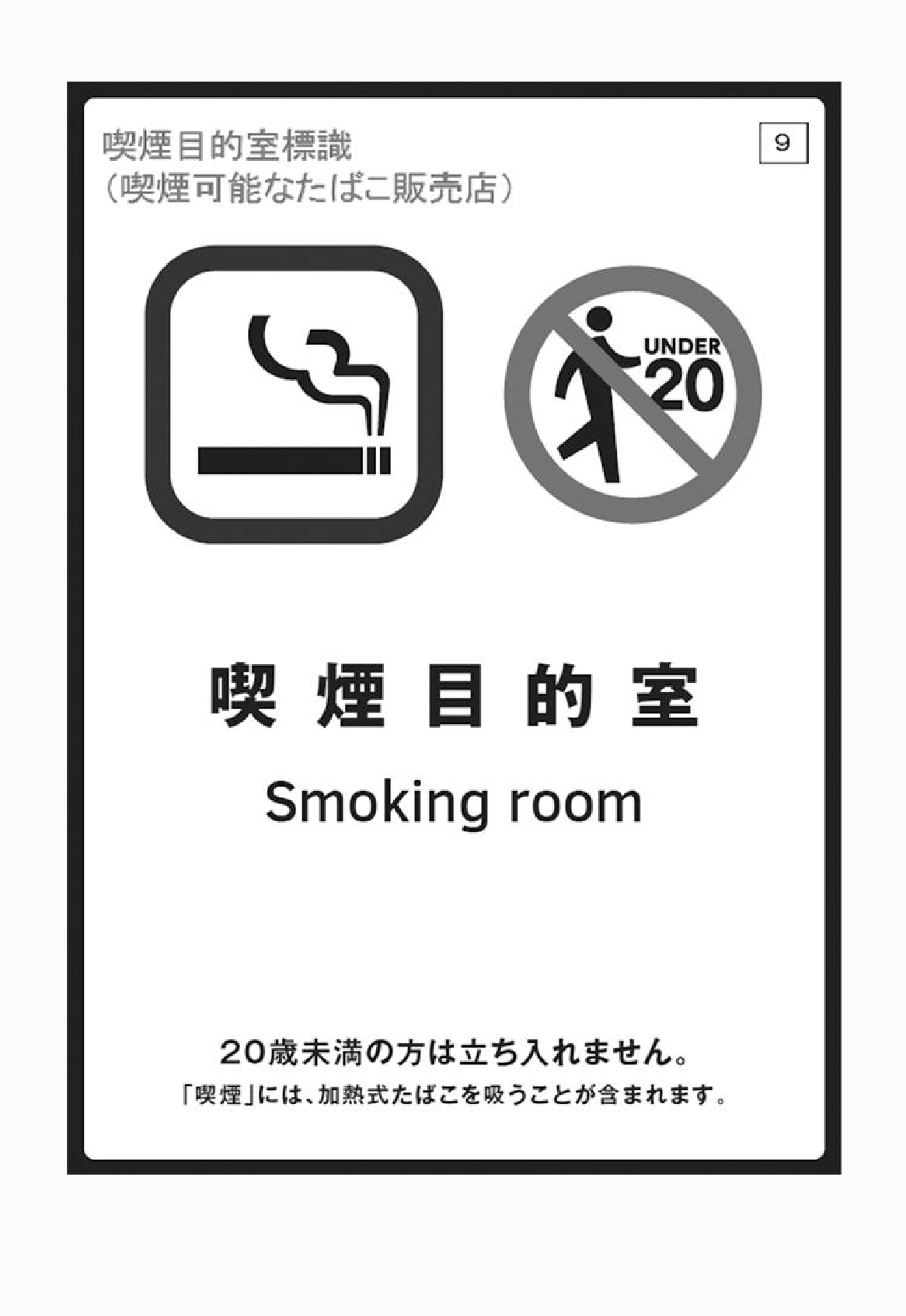 2FH00000022511-10.png