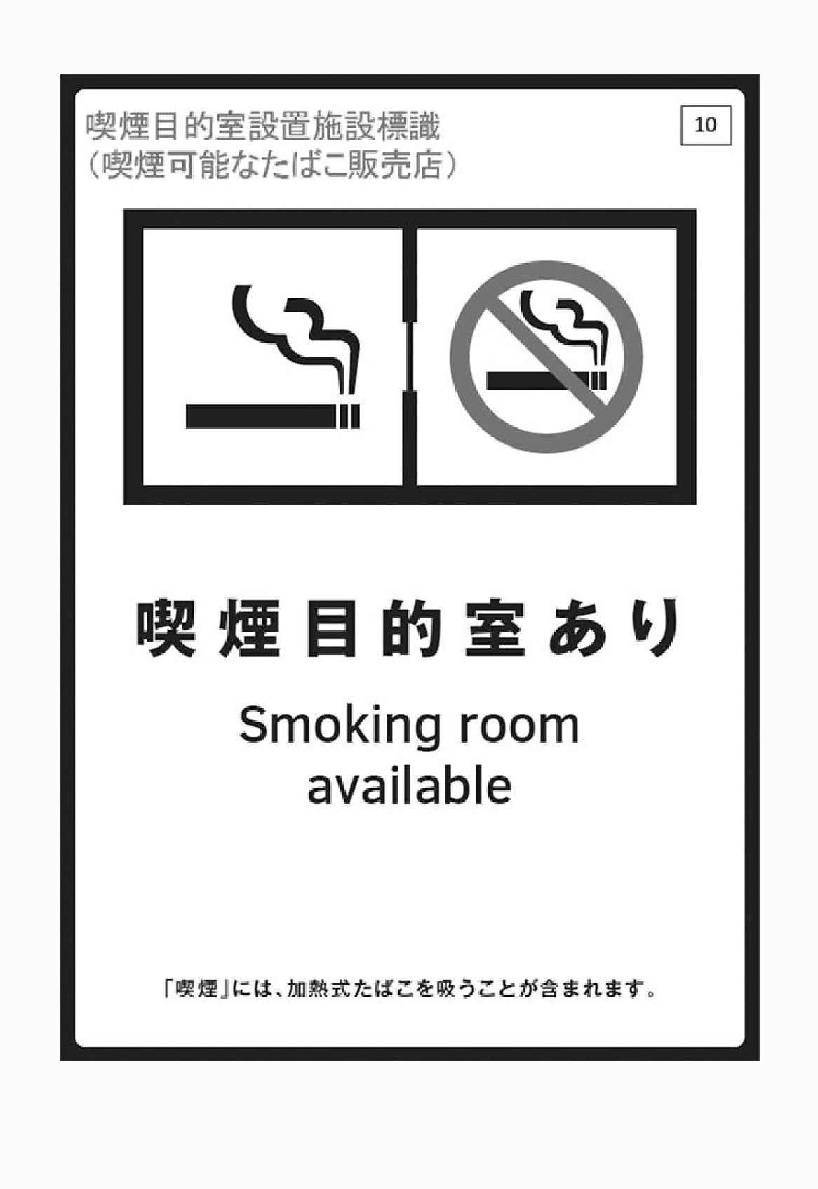 2FH00000022511-11.png