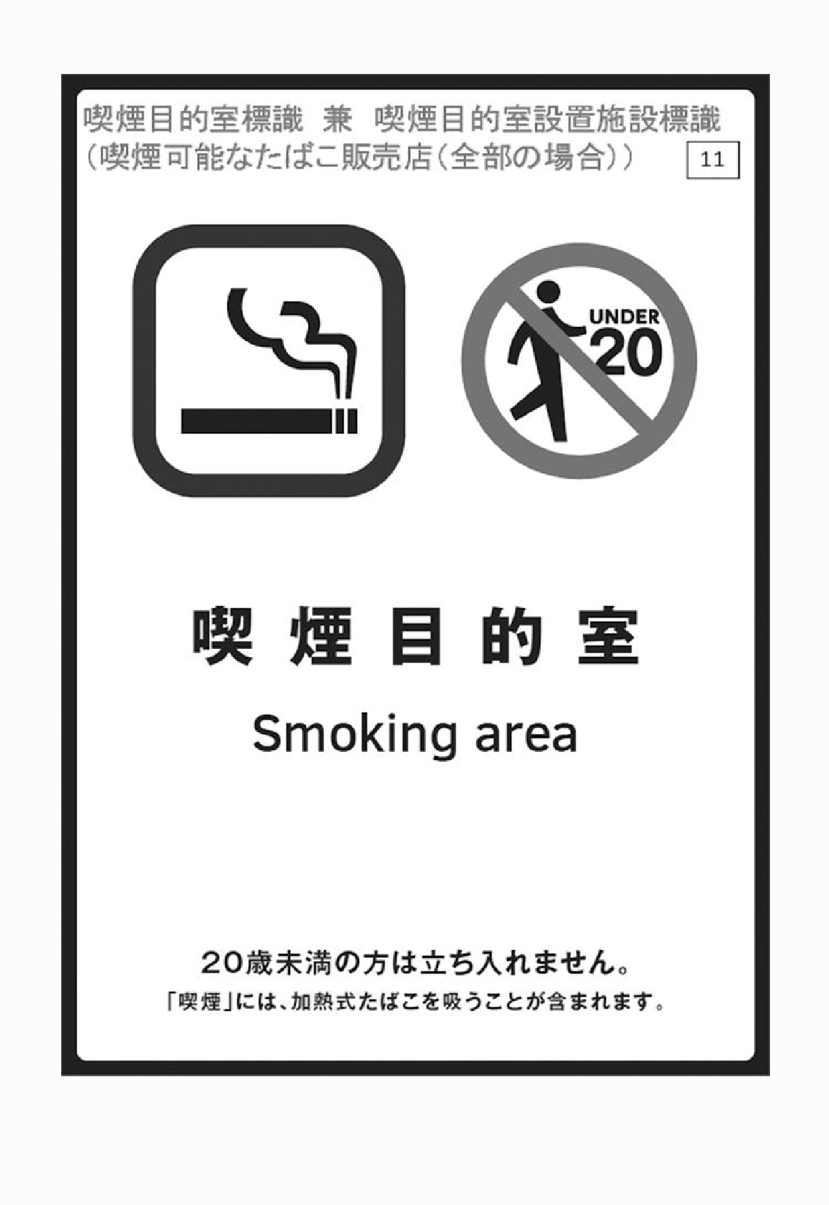 2FH00000022511-12.png