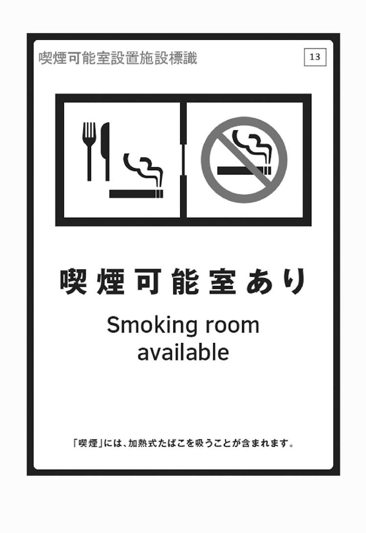 2FH00000022511-14.png