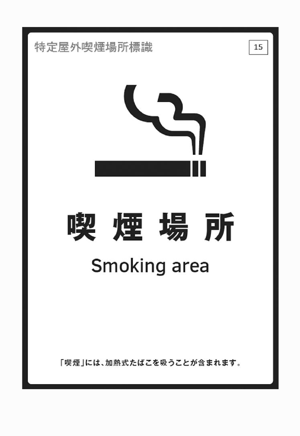 2FH00000022511-16.png