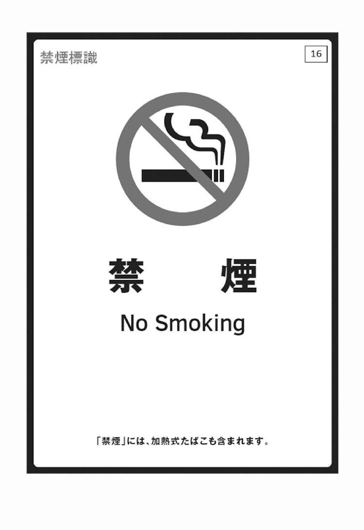 2FH00000022511-17.png