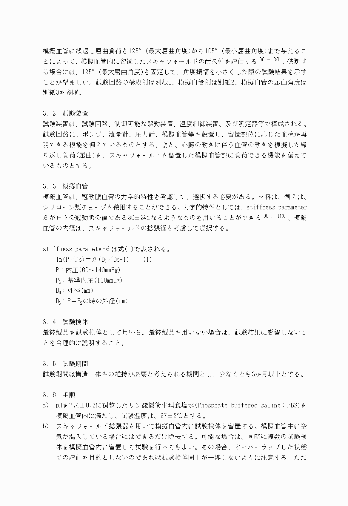 2FH00000030183-2.png