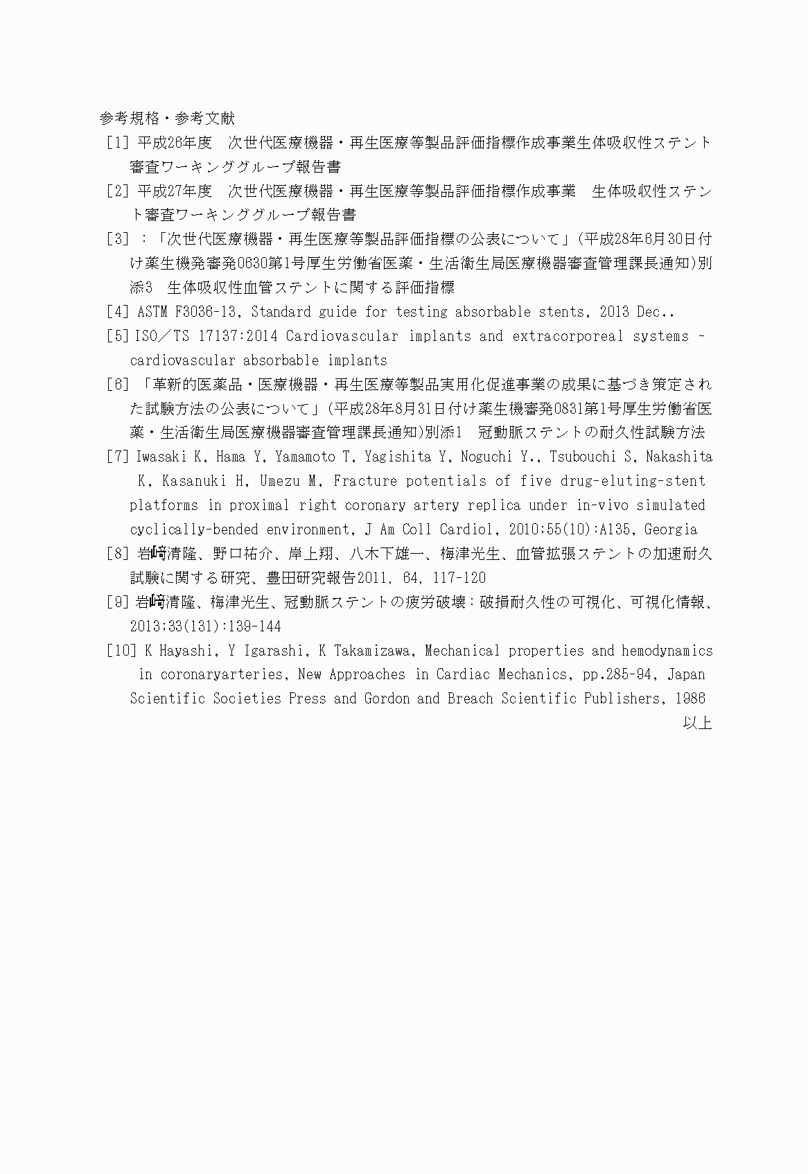 2FH00000030183-4.png