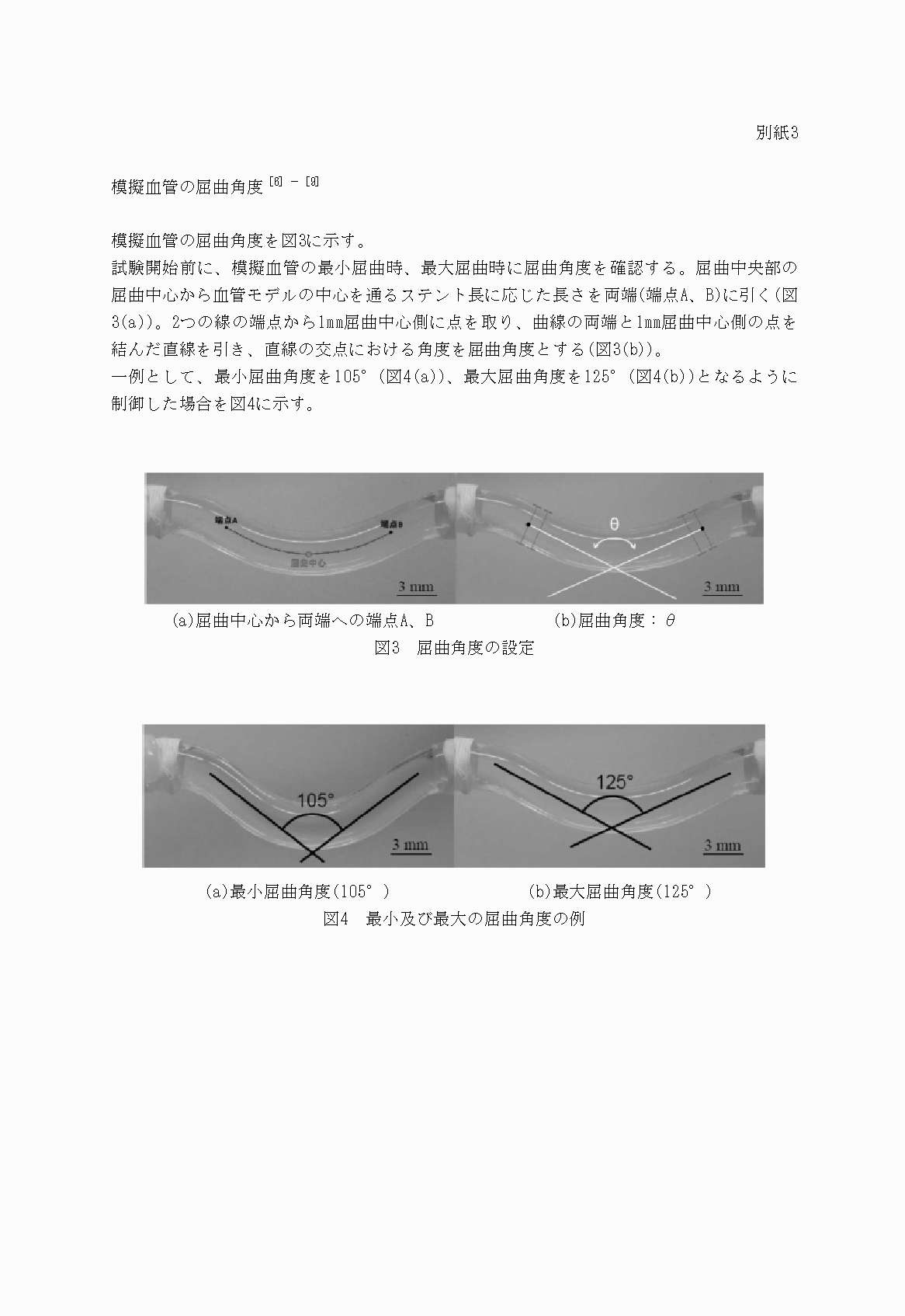 2FH00000030183-7.png