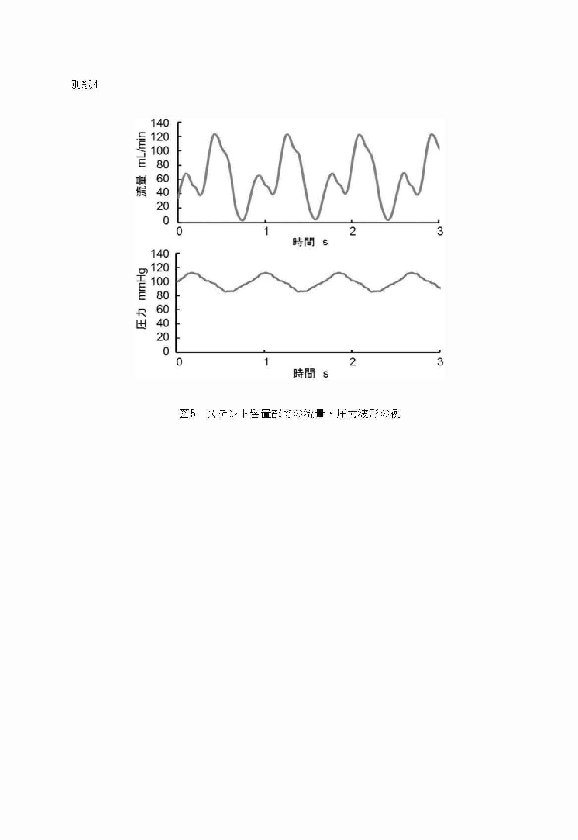 2FH00000030183-8.png