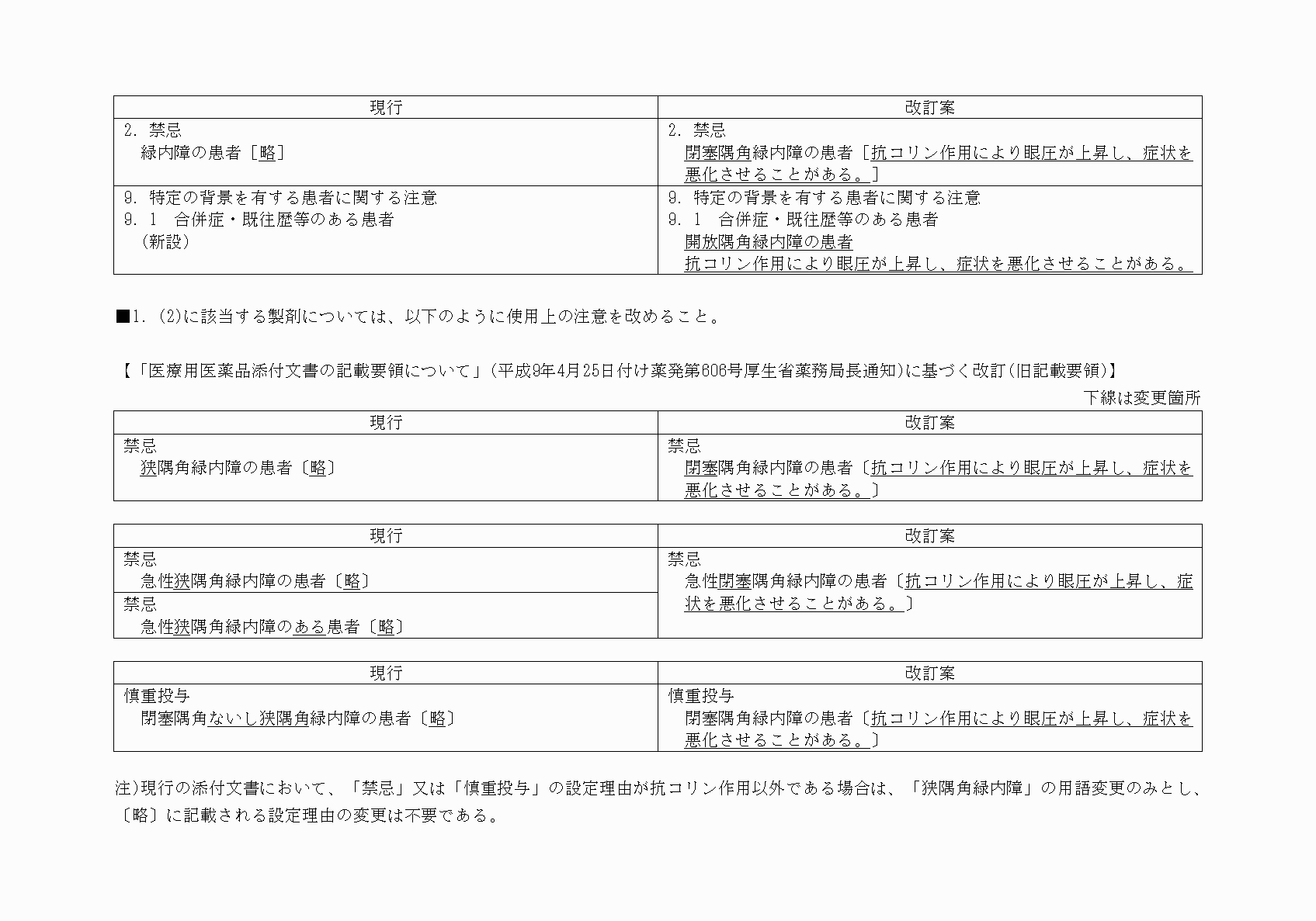 2FH00000027420-2.png