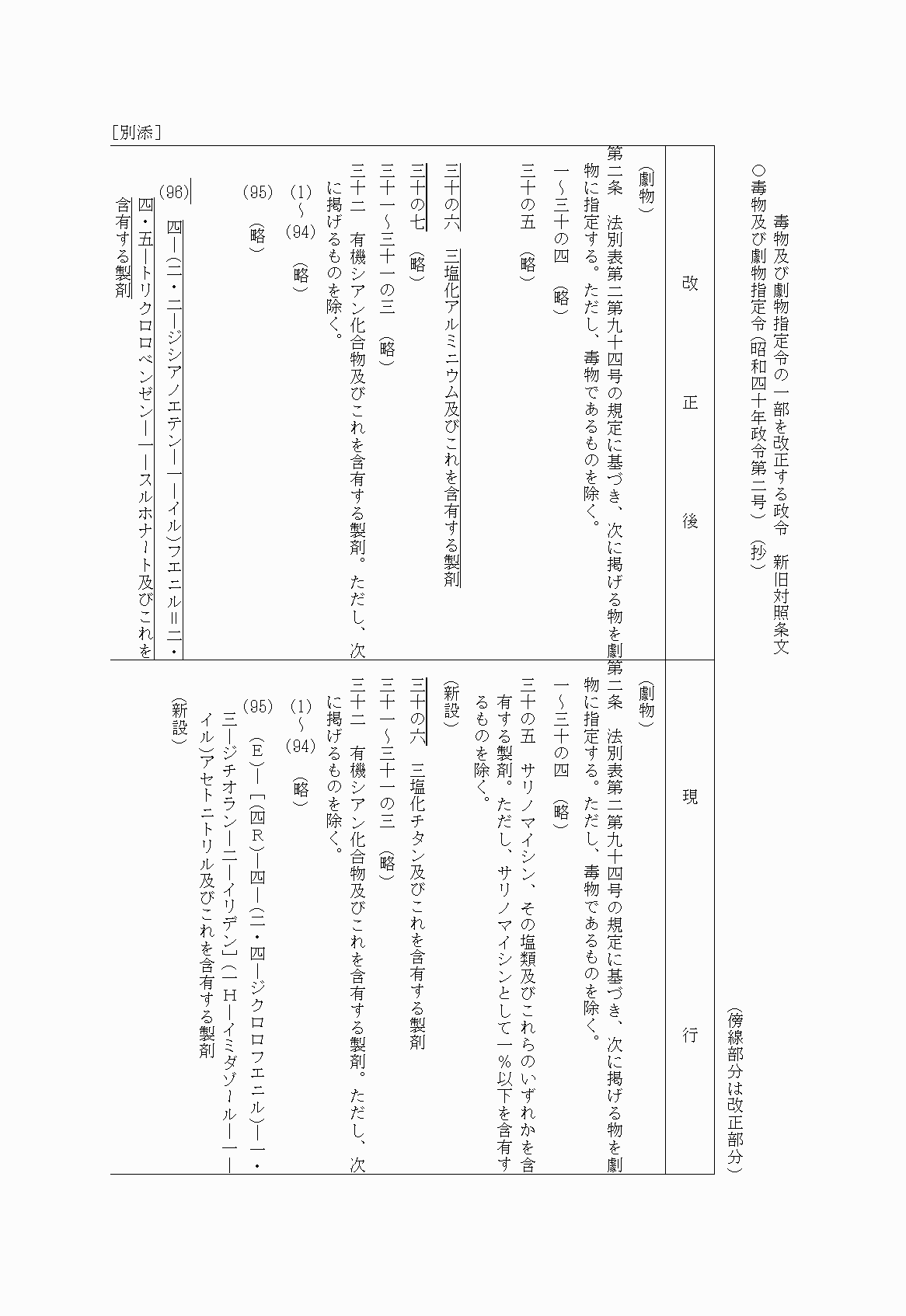 2FH00000024959-1.png