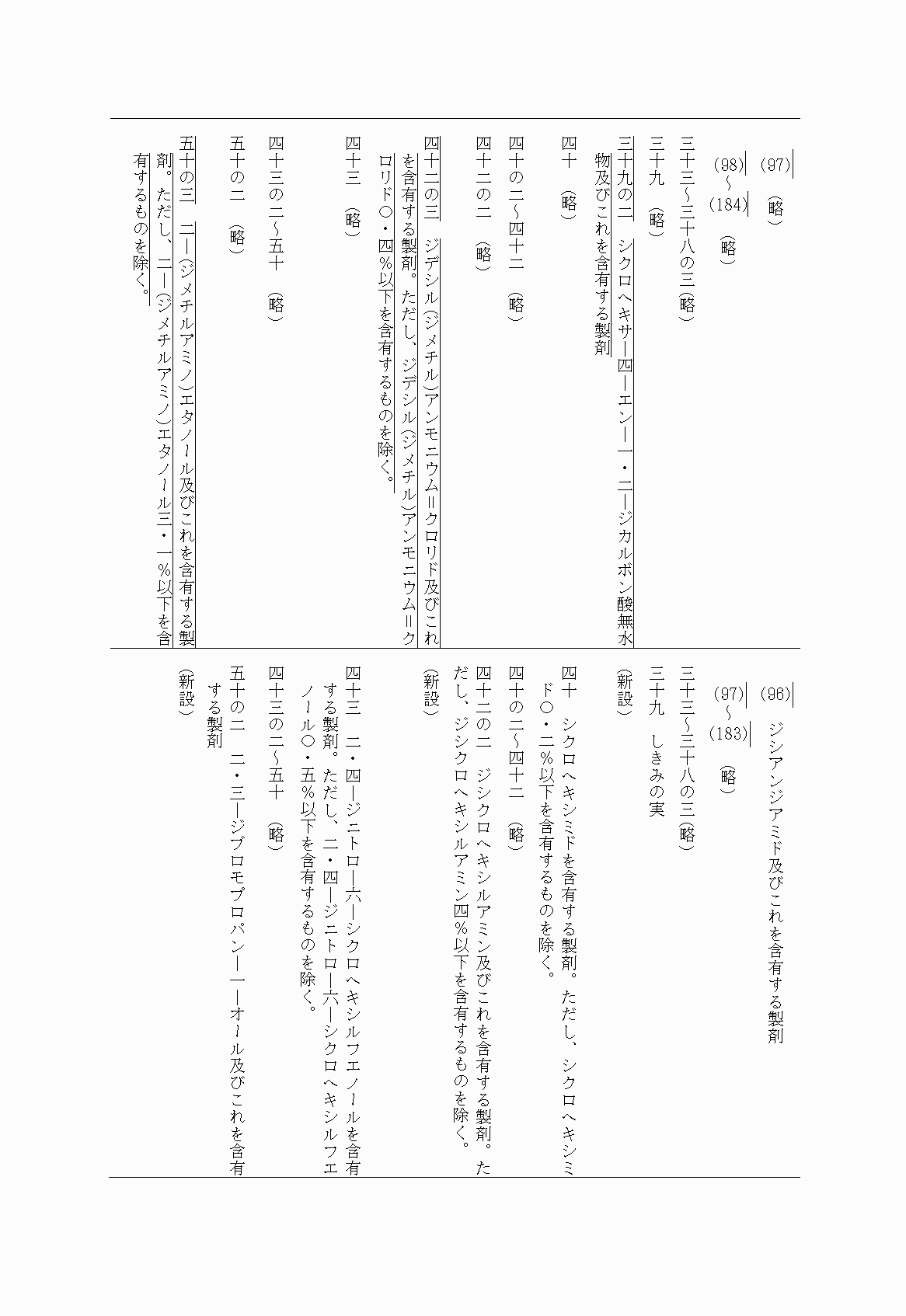 2FH00000024959-2.png