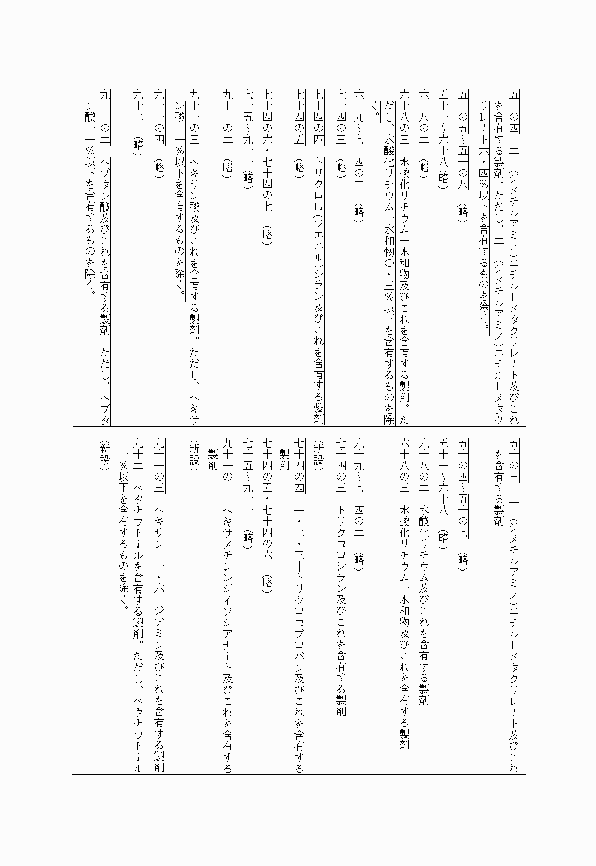 2FH00000024959-3.png