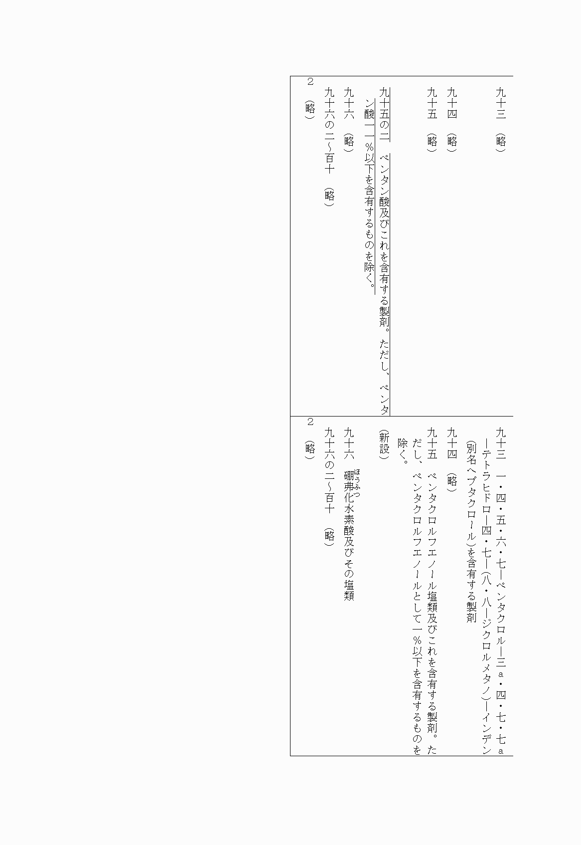 2FH00000024959-4.png