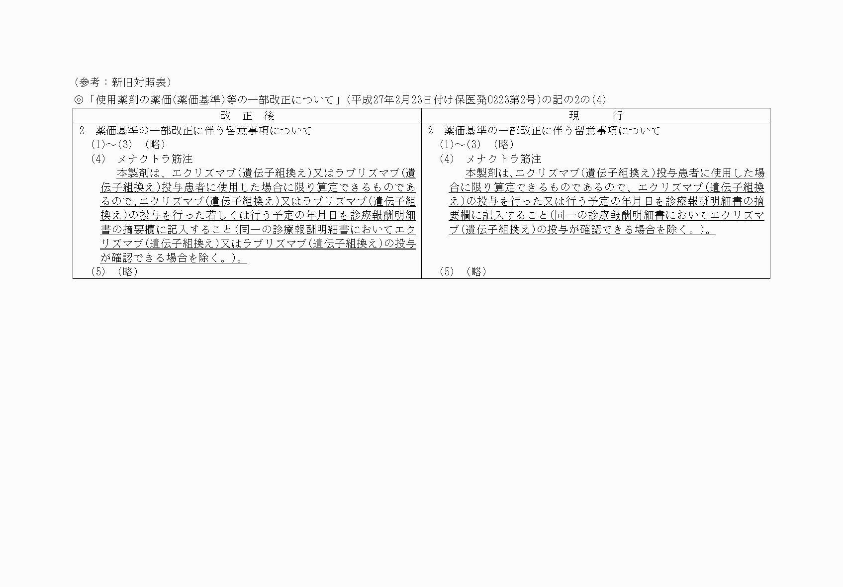 2FH00000030561.png