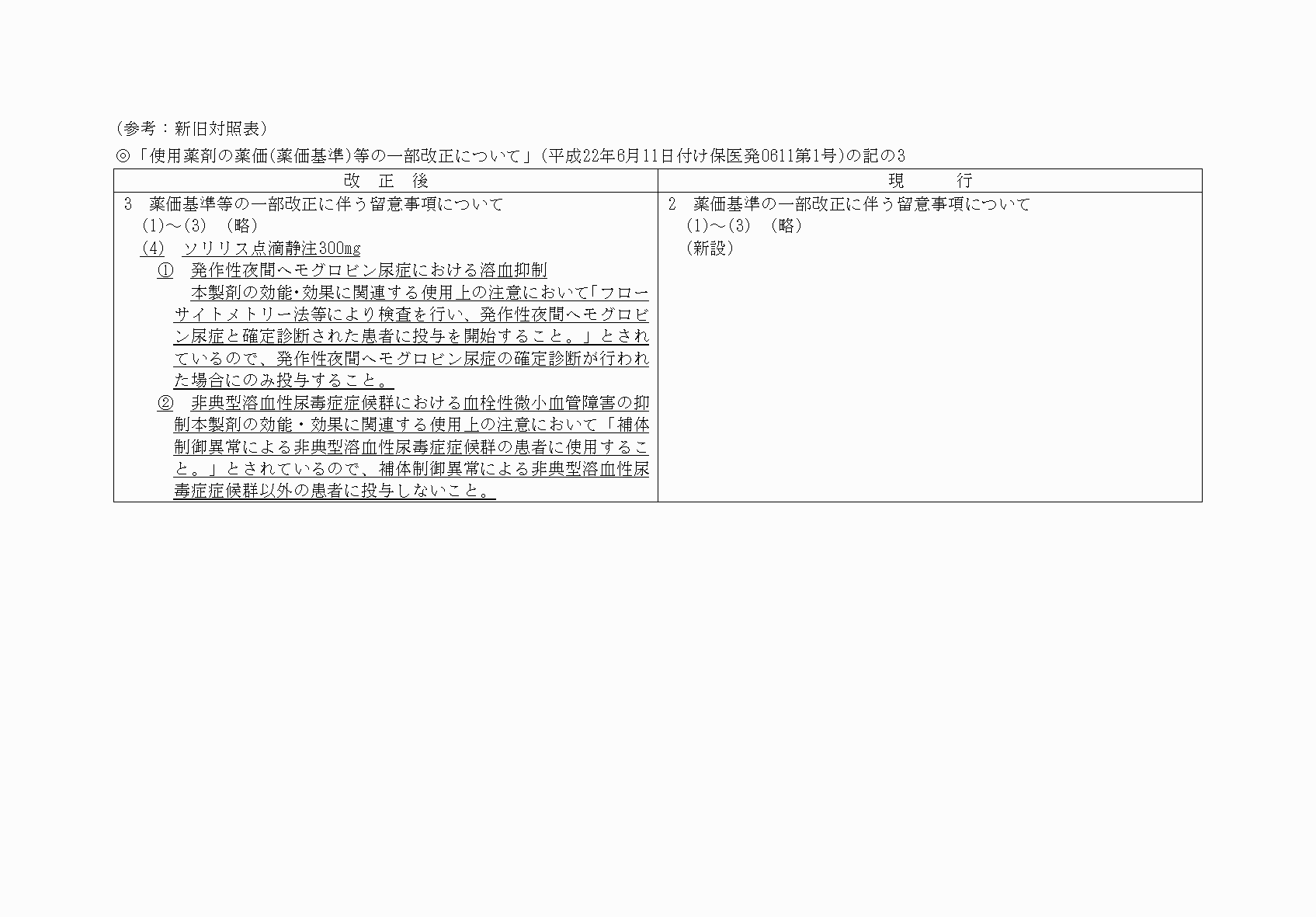 2FH00000030562-1.png