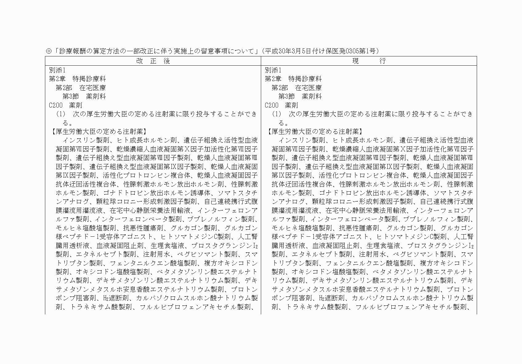 2FH00000030562-2.png