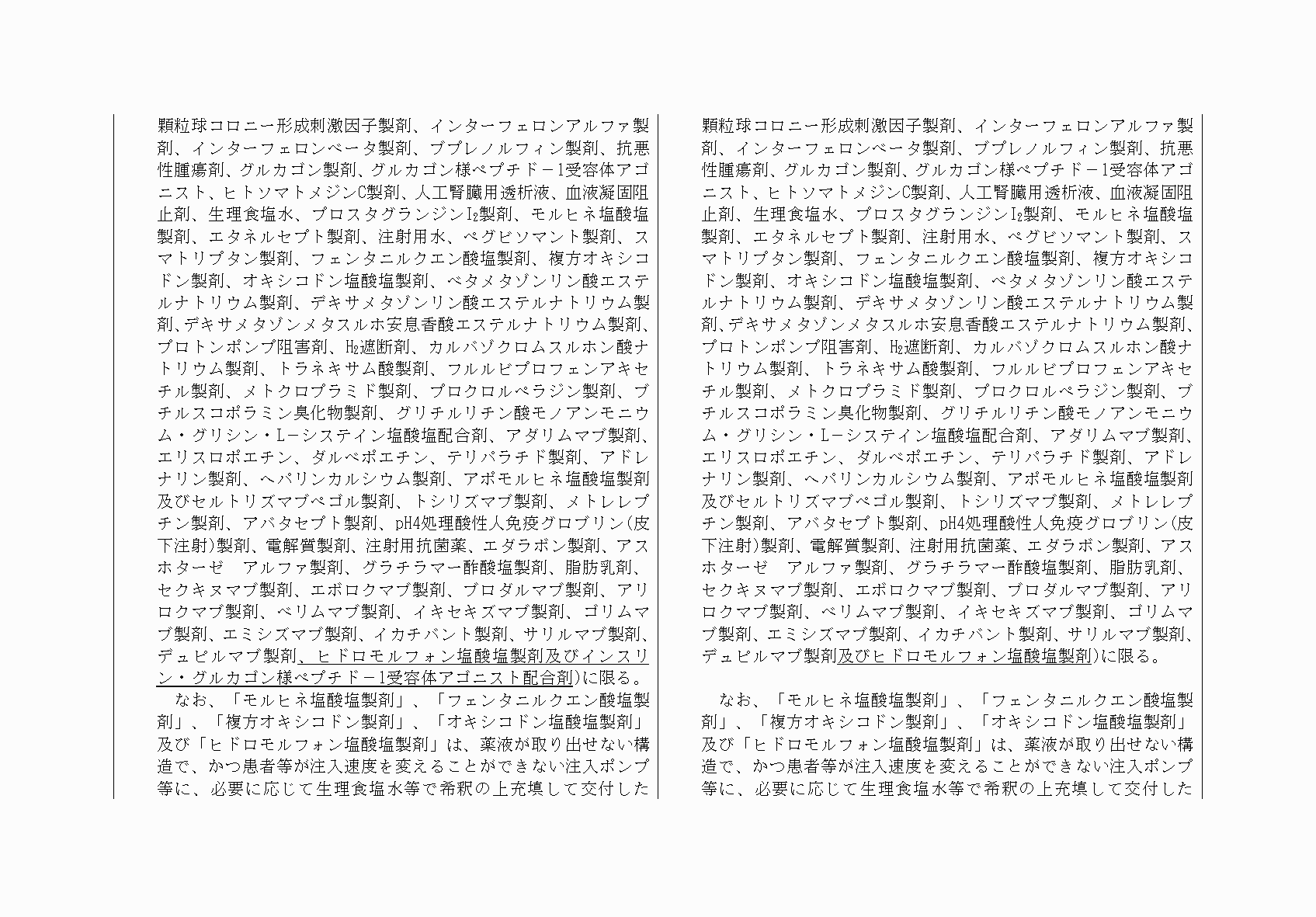 2FH00000030562-4.png