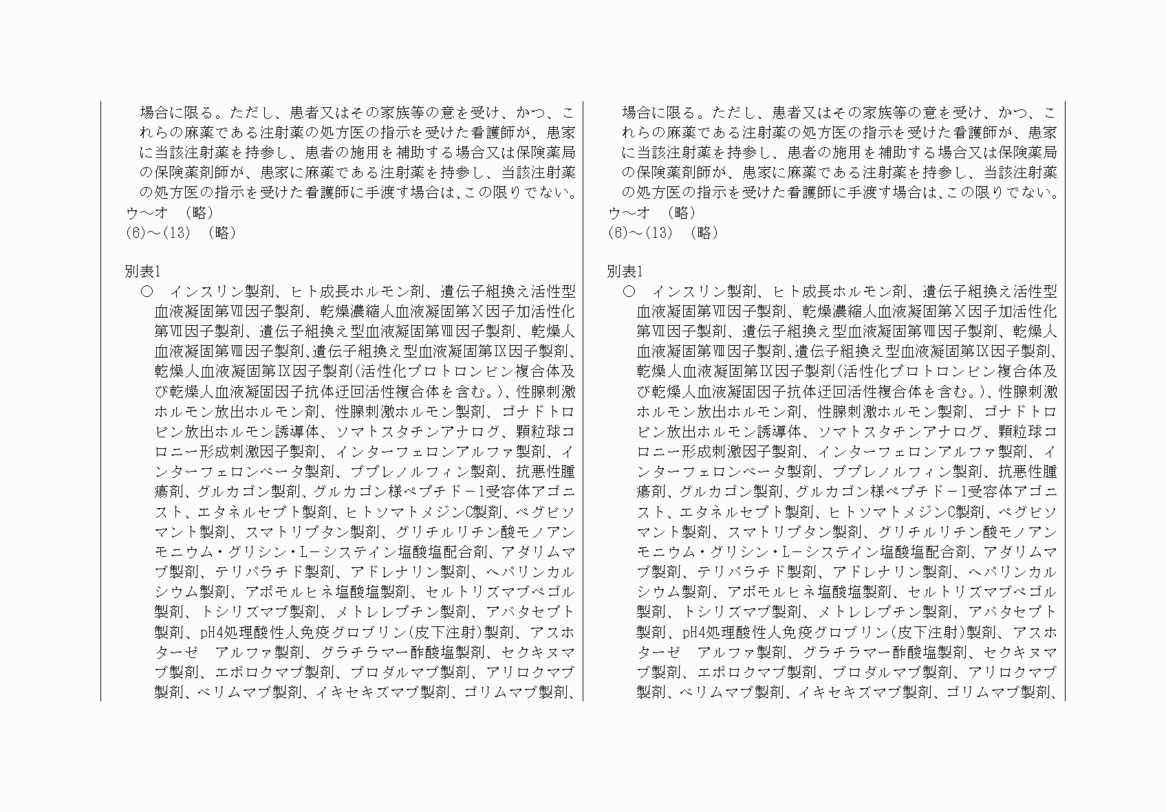 2FH00000030562-5.png
