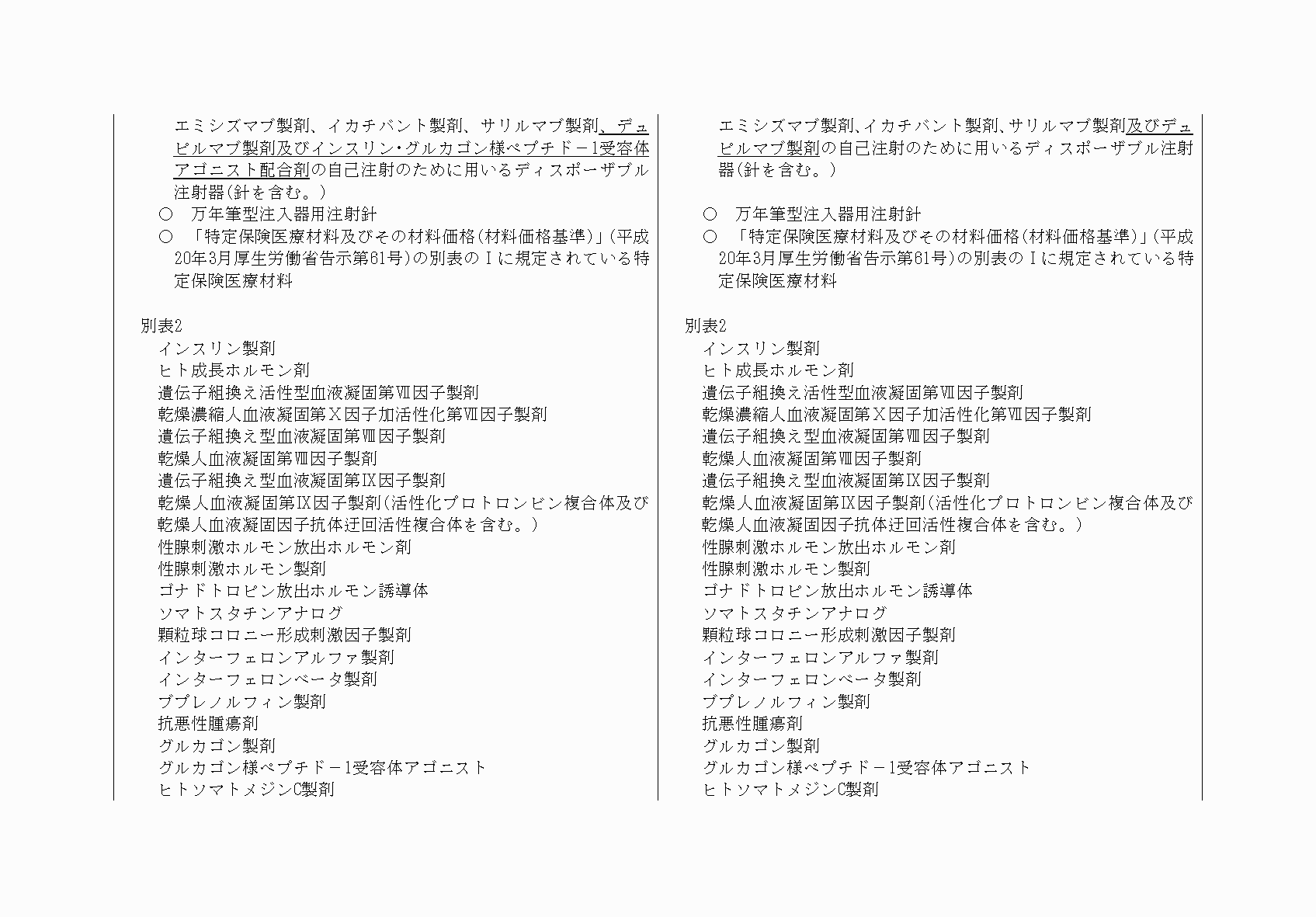 2FH00000030562-6.png