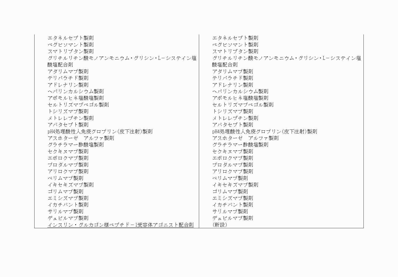 2FH00000030562-7.png