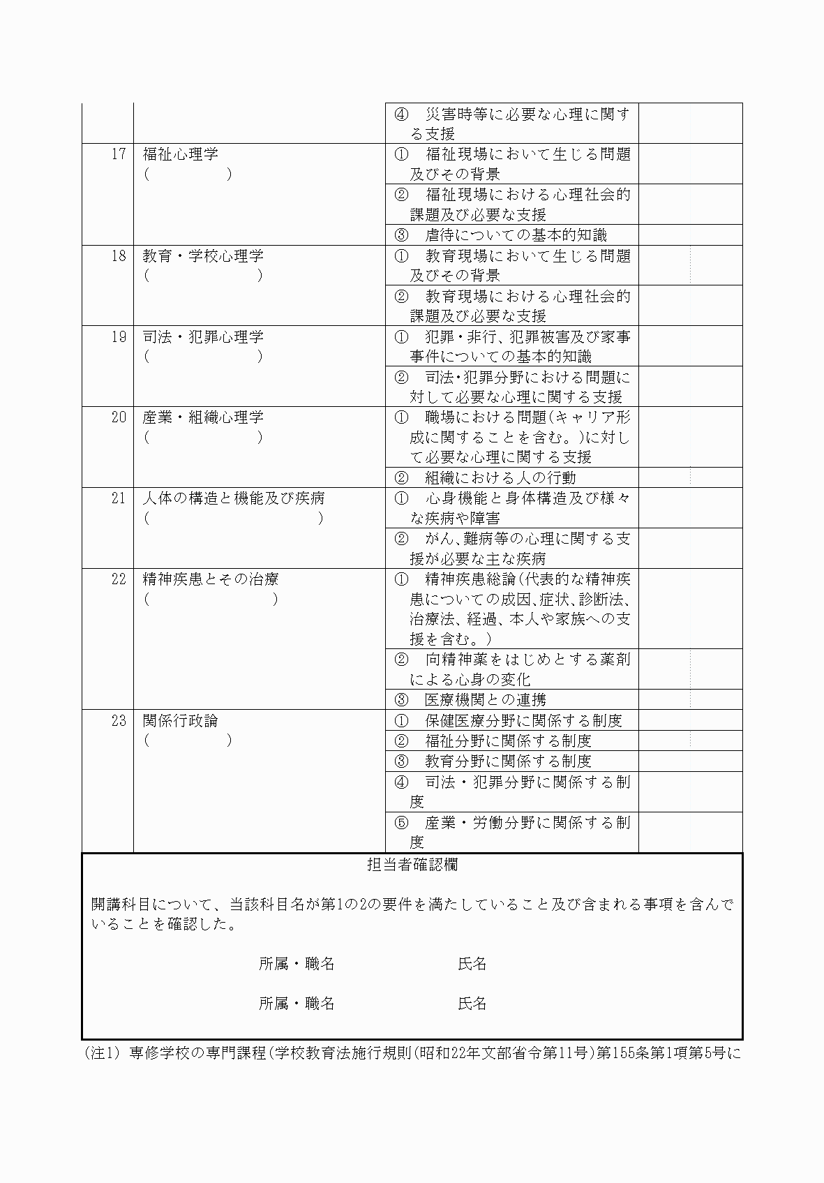 2FH00000072830-3.png