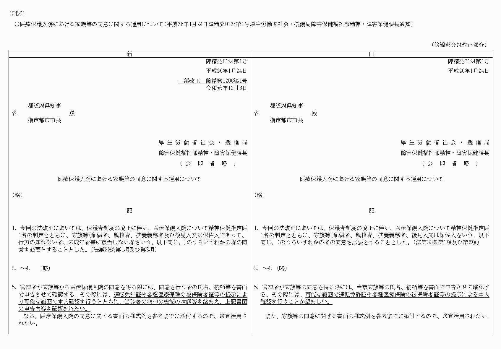 2FH00000031831-1.png