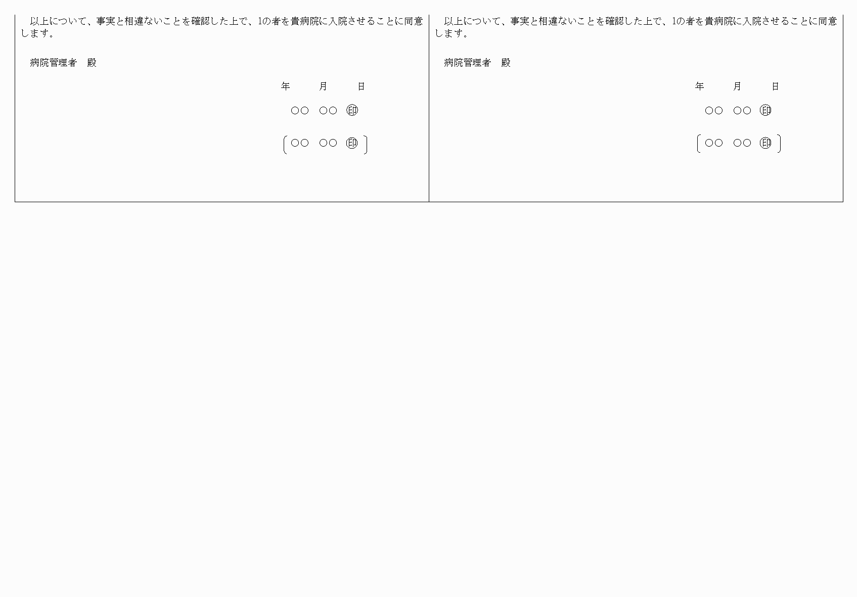 2FH00000031831-3.png