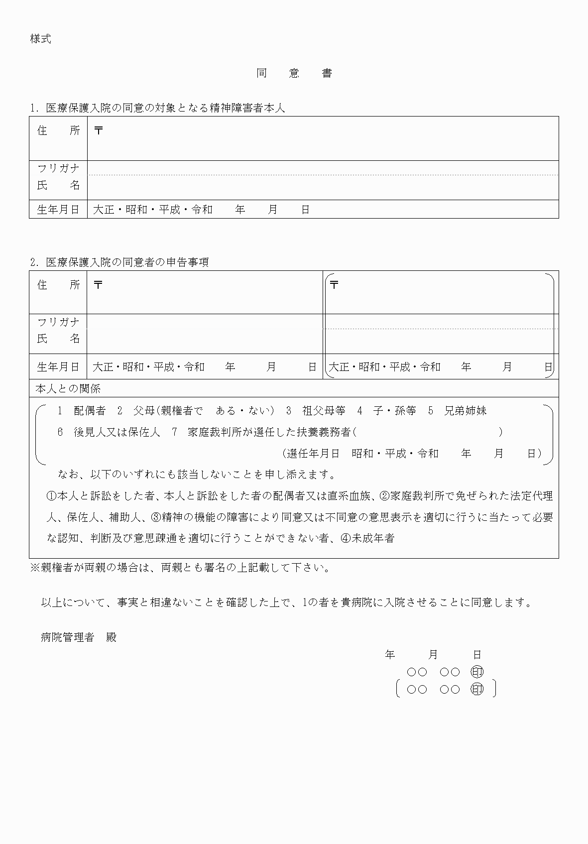 2FH00000031832.png