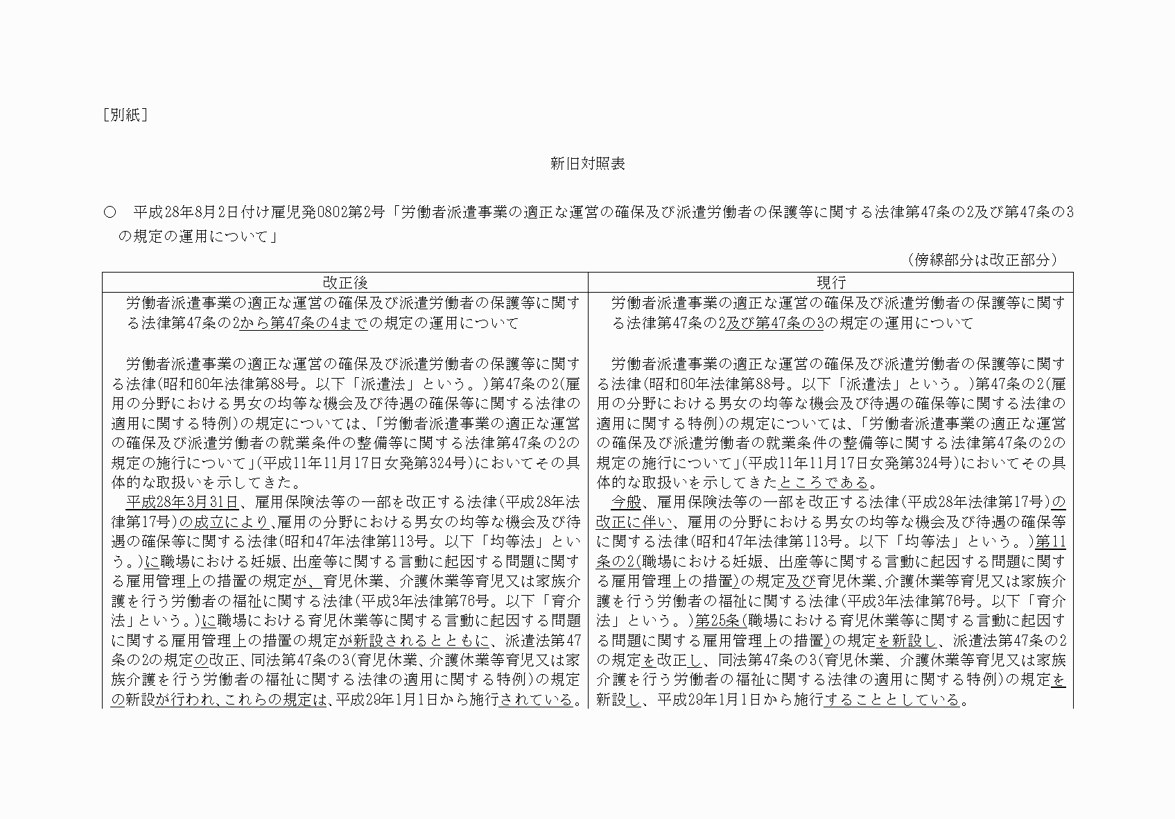 2FH00000032273-1.png
