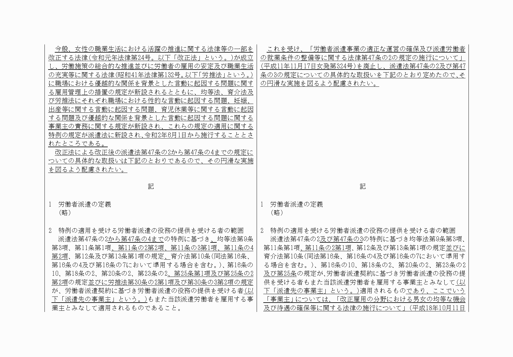 2FH00000032273-2.png